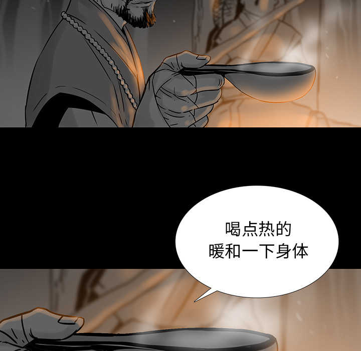 破邪[h漫]韩漫全集-破邪-第 1 章无删减无遮挡章节图片 