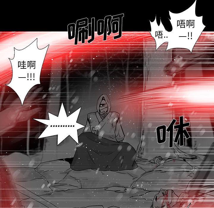 破邪[h漫]韩漫全集-破邪-第 1 章无删减无遮挡章节图片 