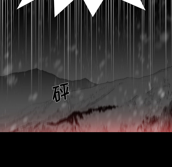 破邪[h漫]韩漫全集-破邪-第 1 章无删减无遮挡章节图片 