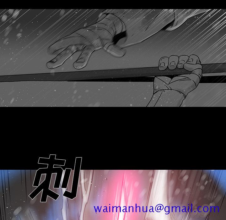 破邪[h漫]韩漫全集-破邪-第 1 章无删减无遮挡章节图片 