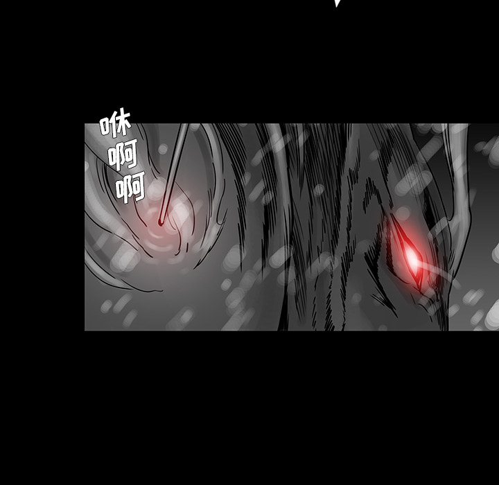 破邪[h漫]韩漫全集-破邪-第 1 章无删减无遮挡章节图片 