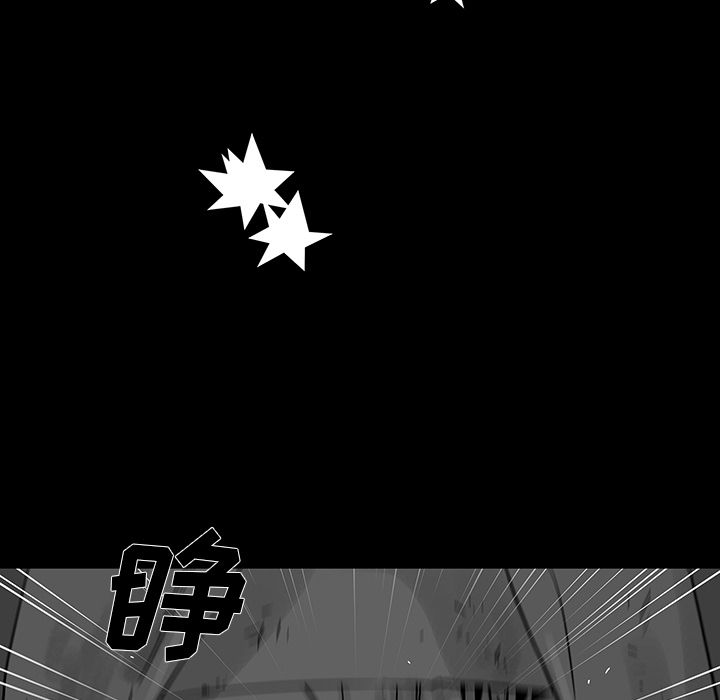 破邪[h漫]韩漫全集-破邪-第 1 章无删减无遮挡章节图片 