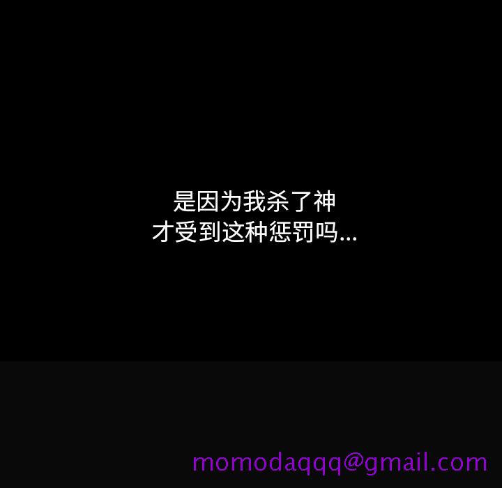破邪[h漫]韩漫全集-破邪-第 1 章无删减无遮挡章节图片 