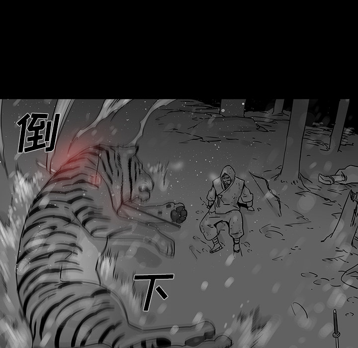 破邪[h漫]韩漫全集-破邪-第 1 章无删减无遮挡章节图片 