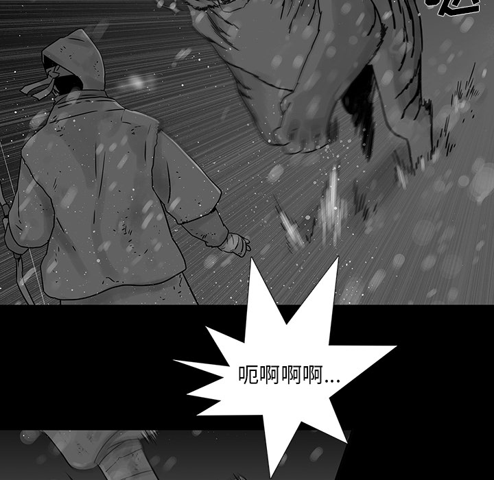 破邪[h漫]韩漫全集-破邪-第 1 章无删减无遮挡章节图片 