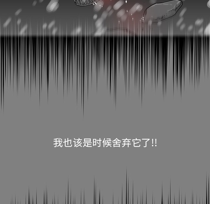 破邪[h漫]韩漫全集-破邪-第 1 章无删减无遮挡章节图片 