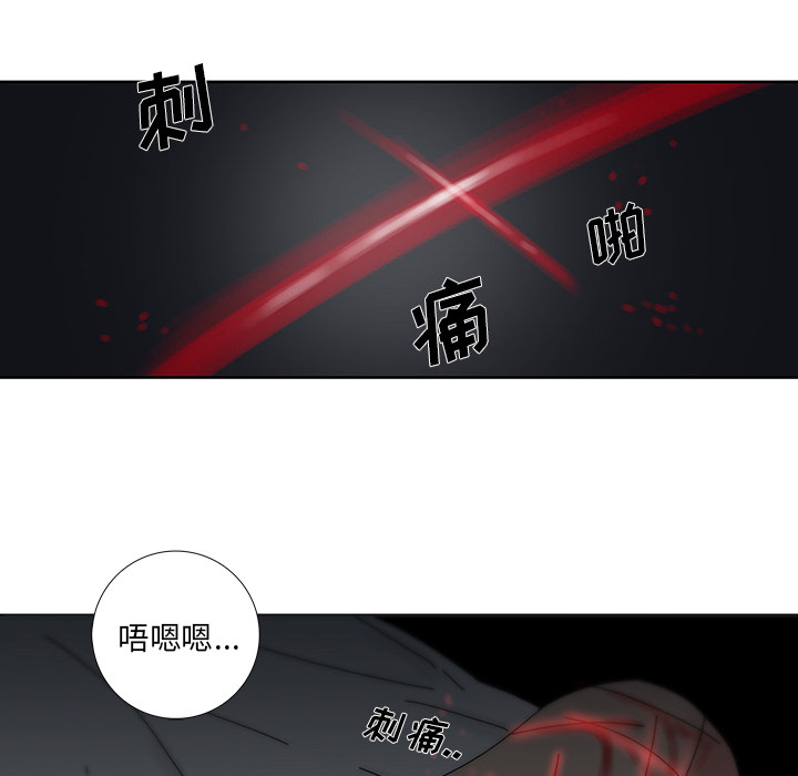 破邪[h漫]韩漫全集-破邪-第 1 章无删减无遮挡章节图片 
