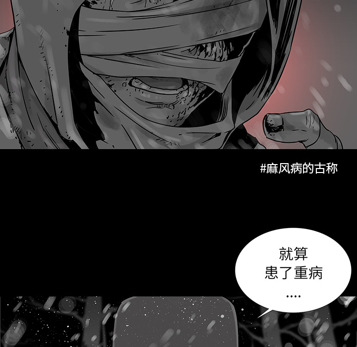 破邪[h漫]韩漫全集-破邪-第 1 章无删减无遮挡章节图片 