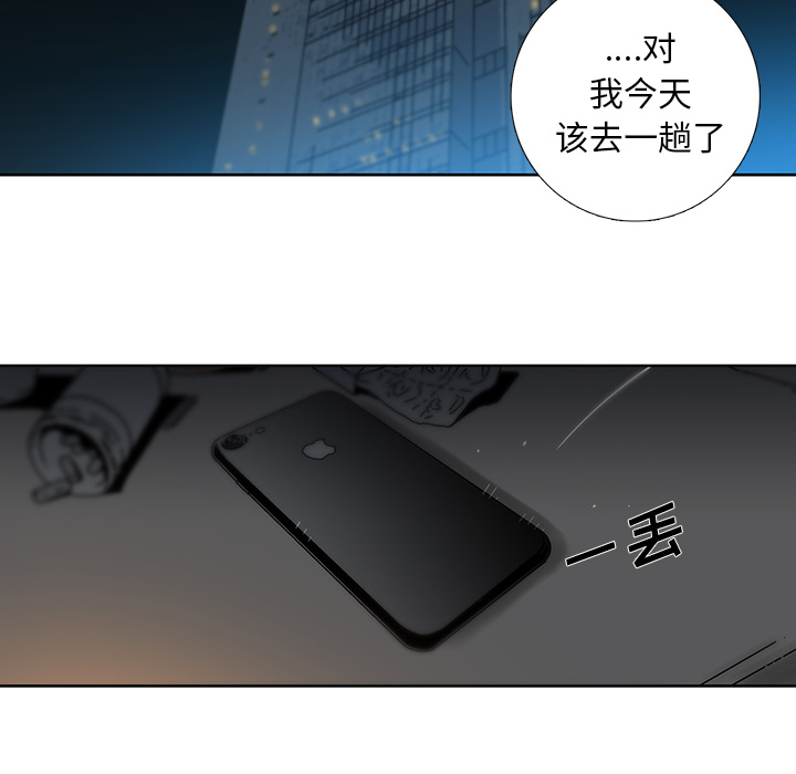 破邪[h漫]韩漫全集-破邪-第 1 章无删减无遮挡章节图片 