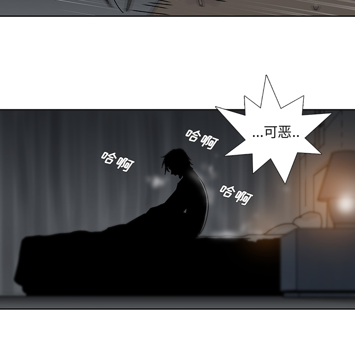 破邪[h漫]韩漫全集-破邪-第 1 章无删减无遮挡章节图片 