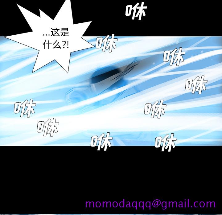 破邪[h漫]韩漫全集-破邪-第 1 章无删减无遮挡章节图片 