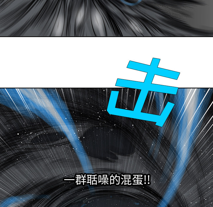 破邪[h漫]韩漫全集-破邪-第 2 章无删减无遮挡章节图片 