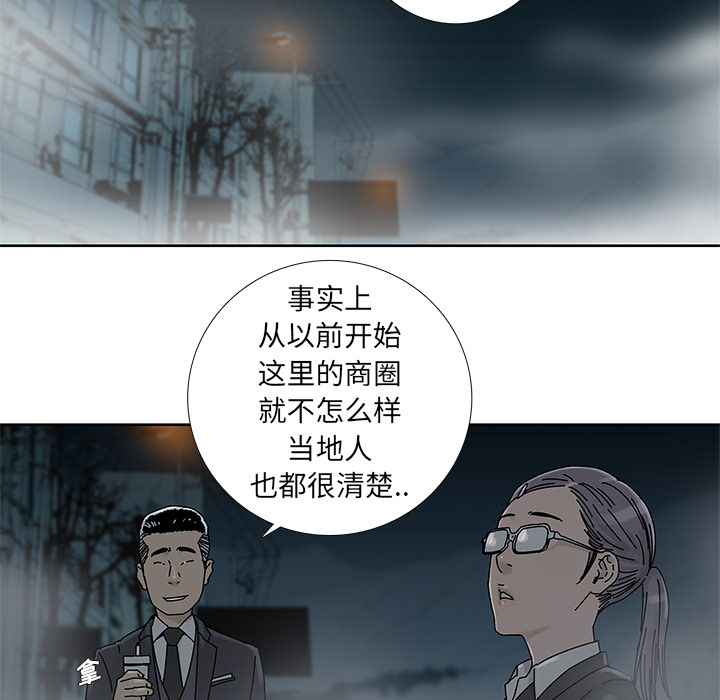 破邪[h漫]韩漫全集-破邪-第 2 章无删减无遮挡章节图片 
