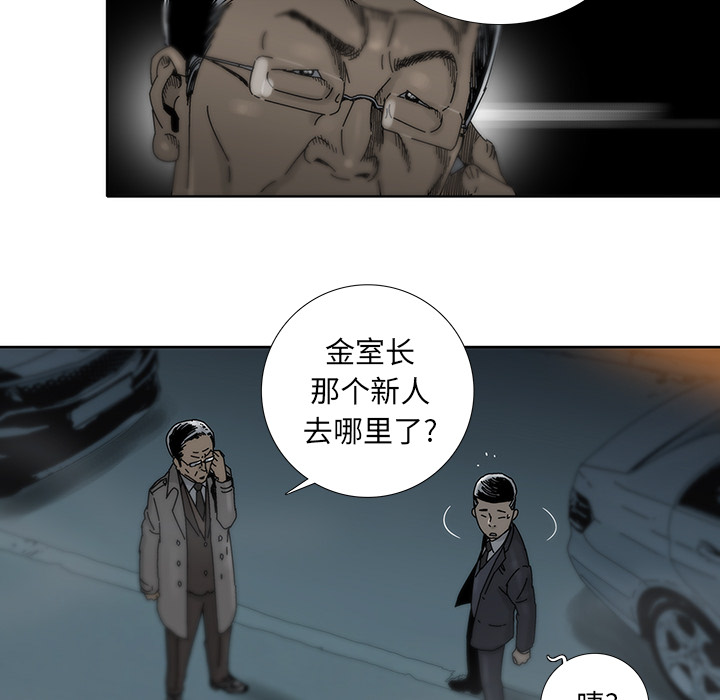 破邪[h漫]韩漫全集-破邪-第 2 章无删减无遮挡章节图片 