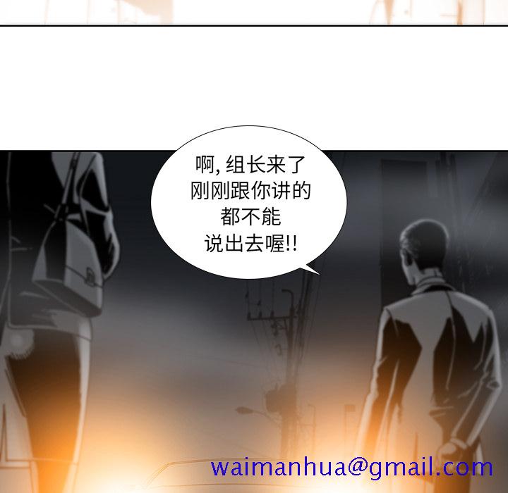破邪[h漫]韩漫全集-破邪-第 2 章无删减无遮挡章节图片 
