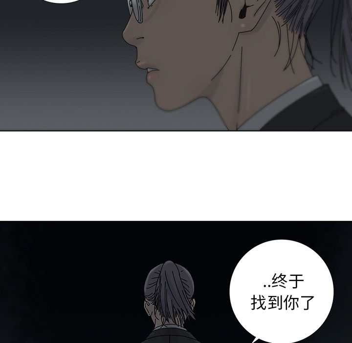 破邪[h漫]韩漫全集-破邪-第 2 章无删减无遮挡章节图片 