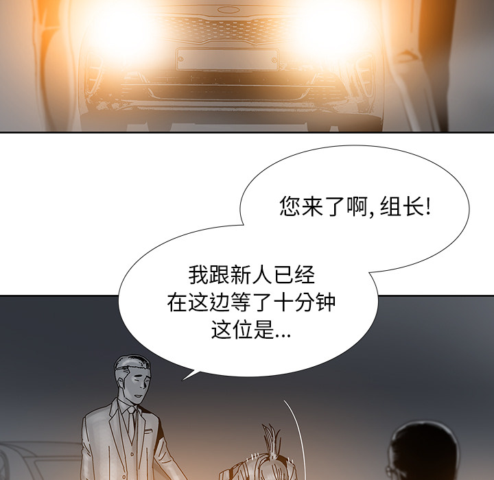 破邪[h漫]韩漫全集-破邪-第 2 章无删减无遮挡章节图片 