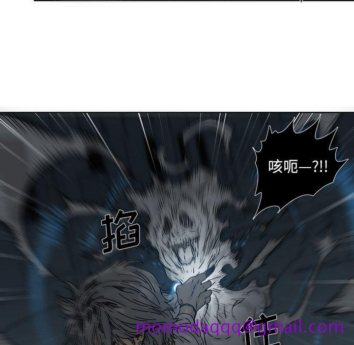 破邪[h漫]韩漫全集-破邪-第 3 章无删减无遮挡章节图片 