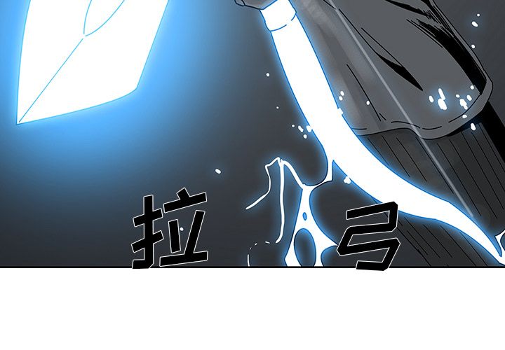 破邪[h漫]韩漫全集-破邪-第 3 章无删减无遮挡章节图片 