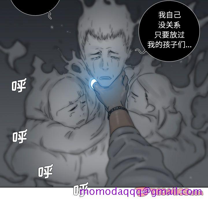 破邪[h漫]韩漫全集-破邪-第 3 章无删减无遮挡章节图片 