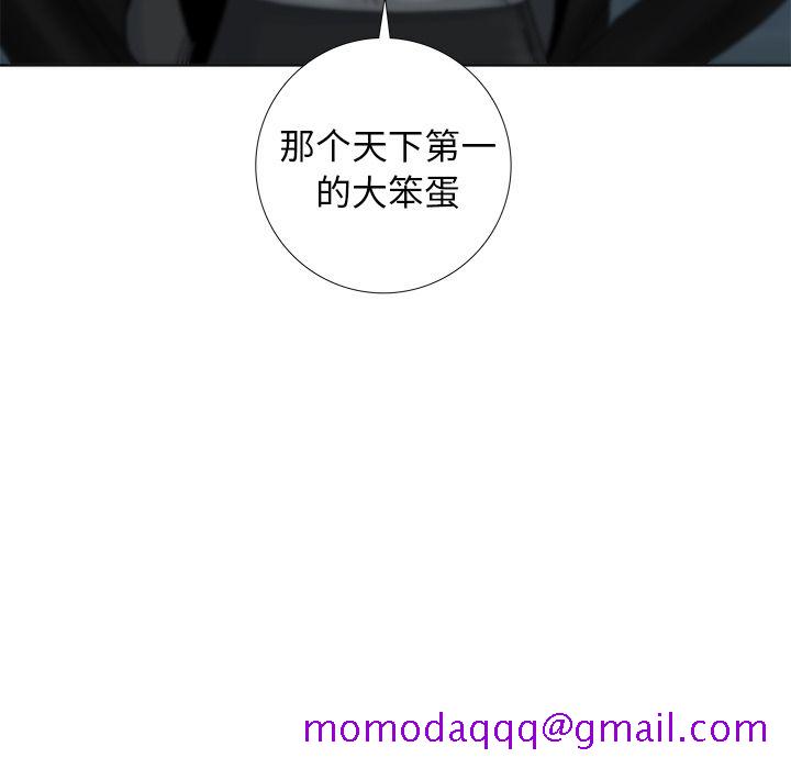 破邪[h漫]韩漫全集-破邪-第 3 章无删减无遮挡章节图片 