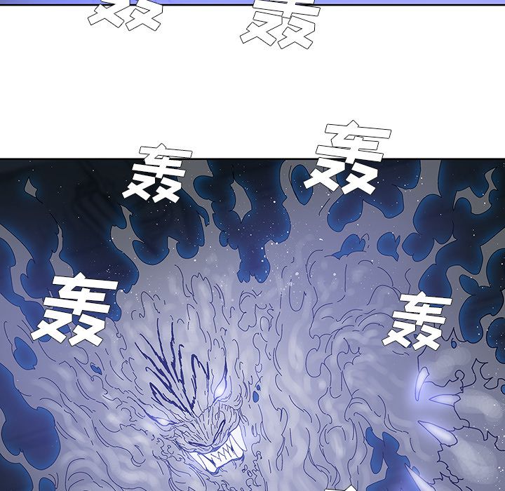 破邪[h漫]韩漫全集-破邪-第 3 章无删减无遮挡章节图片 
