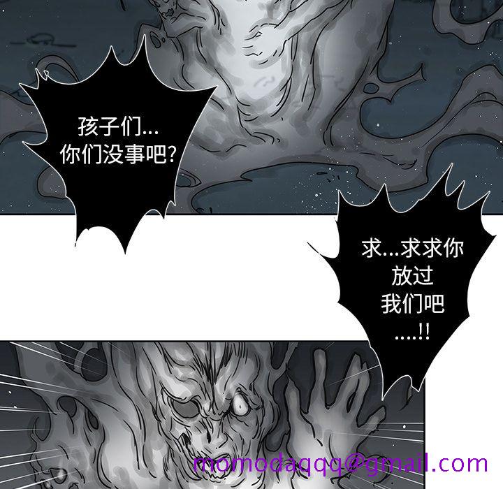 破邪[h漫]韩漫全集-破邪-第 3 章无删减无遮挡章节图片 