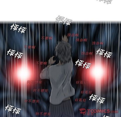 破邪[h漫]韩漫全集-破邪-第 4 章无删减无遮挡章节图片 