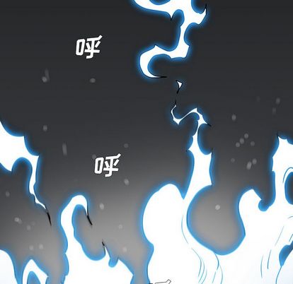 破邪[h漫]韩漫全集-破邪-第 4 章无删减无遮挡章节图片 