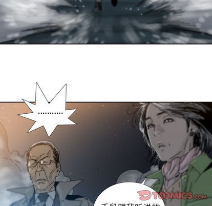 破邪[h漫]韩漫全集-破邪-第 4 章无删减无遮挡章节图片 
