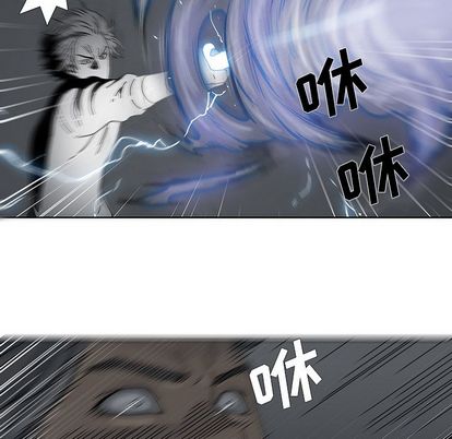 破邪[h漫]韩漫全集-破邪-第 4 章无删减无遮挡章节图片 