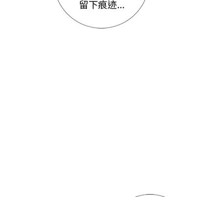 破邪[h漫]韩漫全集-破邪-第 4 章无删减无遮挡章节图片 