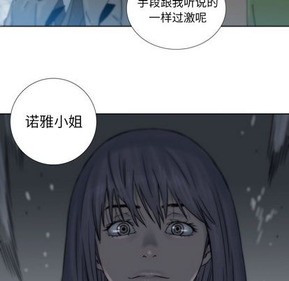 破邪[h漫]韩漫全集-破邪-第 4 章无删减无遮挡章节图片 