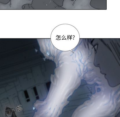 破邪[h漫]韩漫全集-破邪-第 4 章无删减无遮挡章节图片 