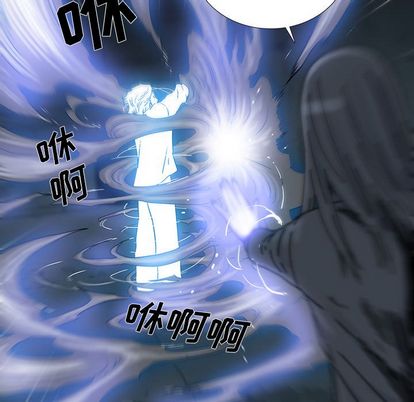 破邪[h漫]韩漫全集-破邪-第 4 章无删减无遮挡章节图片 