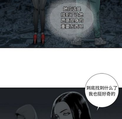 破邪[h漫]韩漫全集-破邪-第 5 章无删减无遮挡章节图片 