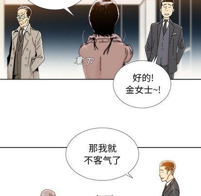 破邪[h漫]韩漫全集-破邪-第 5 章无删减无遮挡章节图片 