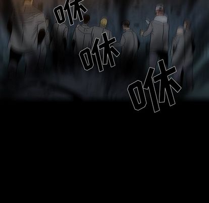 破邪[h漫]韩漫全集-破邪-第 5 章无删减无遮挡章节图片 