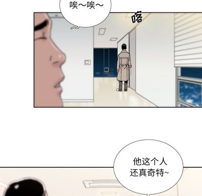 破邪[h漫]韩漫全集-破邪-第 5 章无删减无遮挡章节图片 
