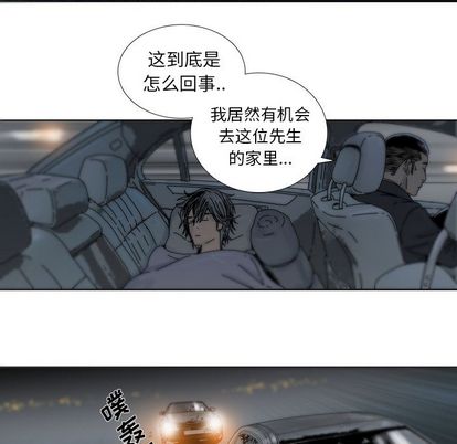 破邪[h漫]韩漫全集-破邪-第 5 章无删减无遮挡章节图片 