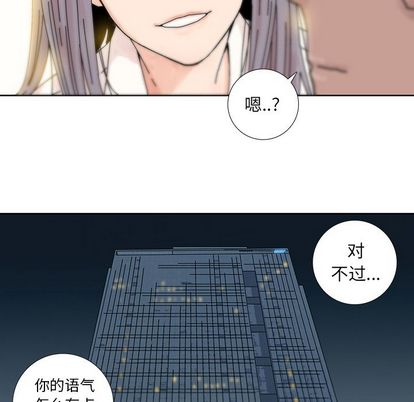 破邪[h漫]韩漫全集-破邪-第 5 章无删减无遮挡章节图片 