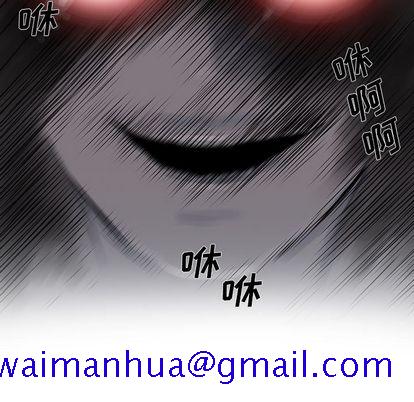 破邪[h漫]韩漫全集-破邪-第 5 章无删减无遮挡章节图片 