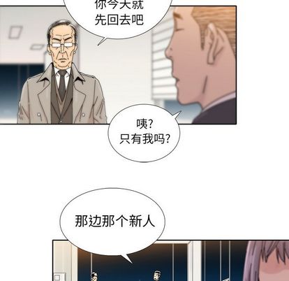 破邪[h漫]韩漫全集-破邪-第 5 章无删减无遮挡章节图片 