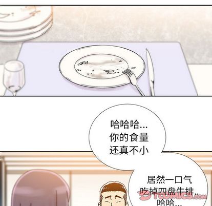 破邪[h漫]韩漫全集-破邪-第 5 章无删减无遮挡章节图片 