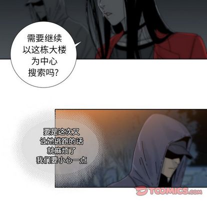 破邪[h漫]韩漫全集-破邪-第 5 章无删减无遮挡章节图片 