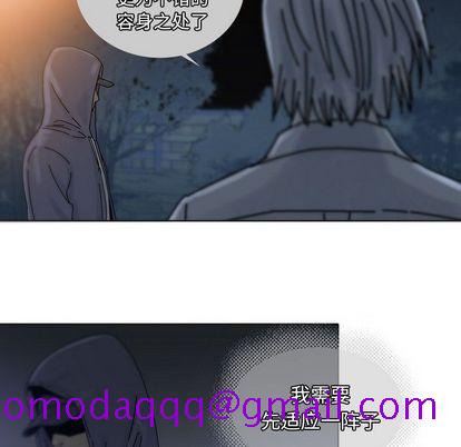 破邪[h漫]韩漫全集-破邪-第 5 章无删减无遮挡章节图片 