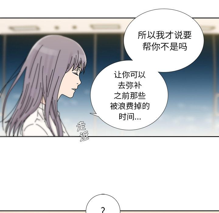 破邪[h漫]韩漫全集-破邪-第 6 话无删减无遮挡章节图片 