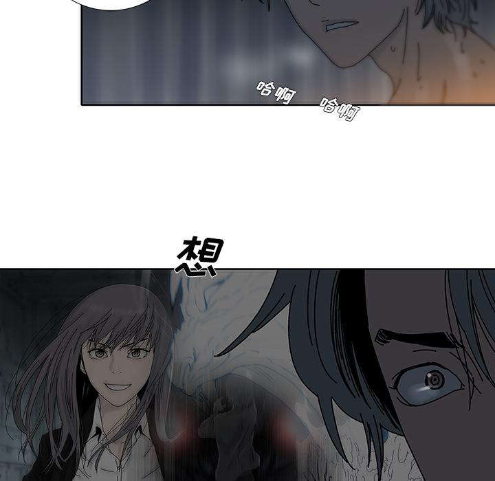 破邪[h漫]韩漫全集-破邪-第 6 话无删减无遮挡章节图片 
