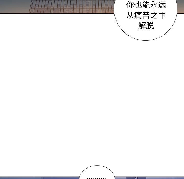 破邪[h漫]韩漫全集-破邪-第 6 话无删减无遮挡章节图片 