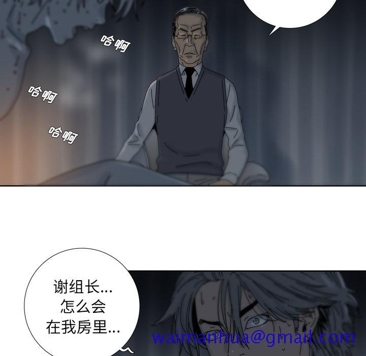 破邪[h漫]韩漫全集-破邪-第 6 话无删减无遮挡章节图片 